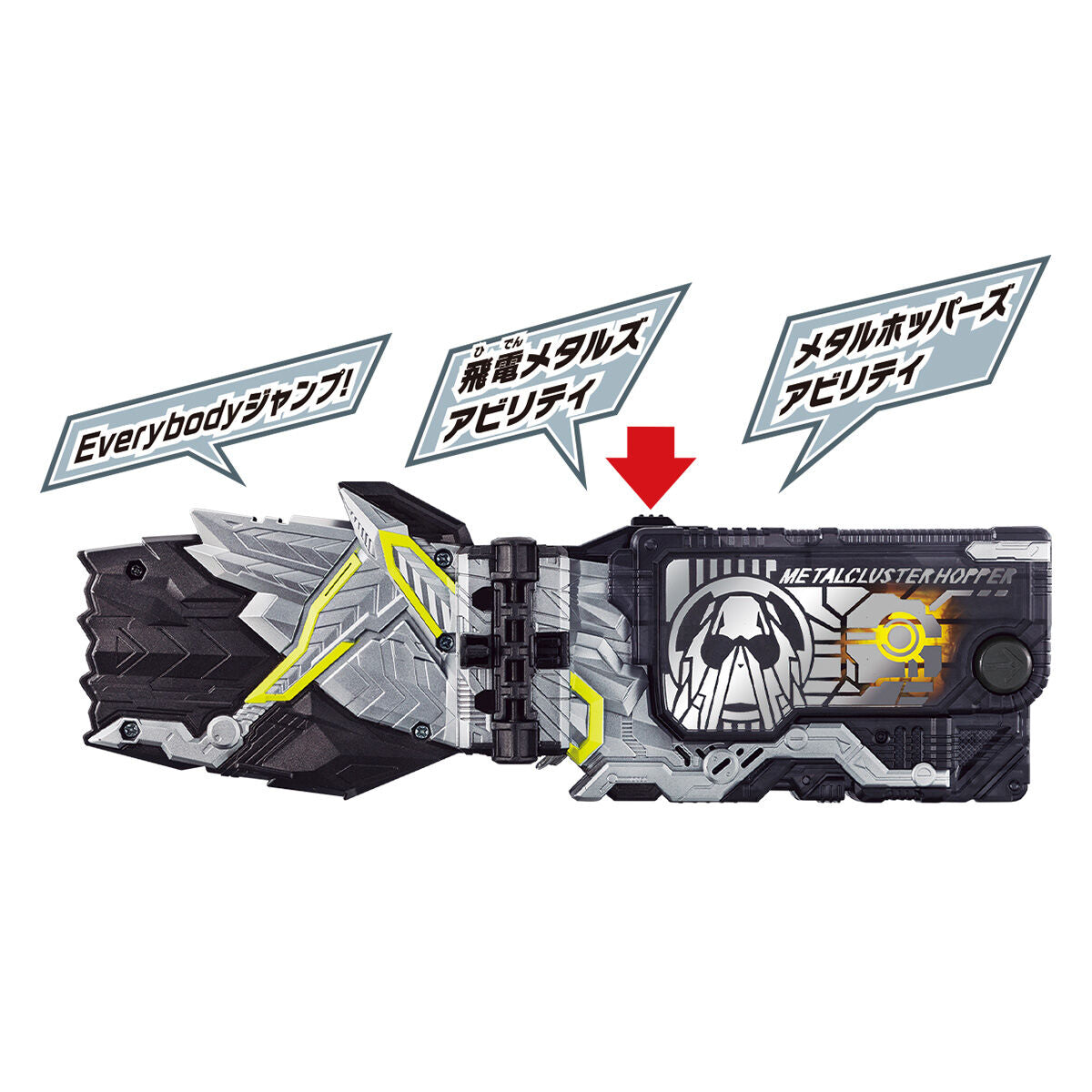 Superior DX Metal Cluster Hopper Progress Keys Set for Zero - One Line Accessories