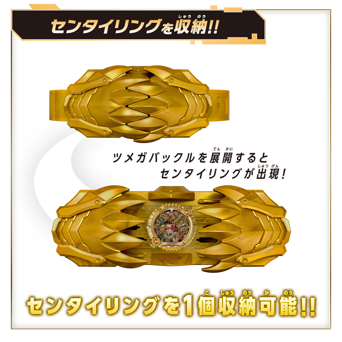 Preorder DX Tega Sword and Sentai Ring Set with 5 Rings