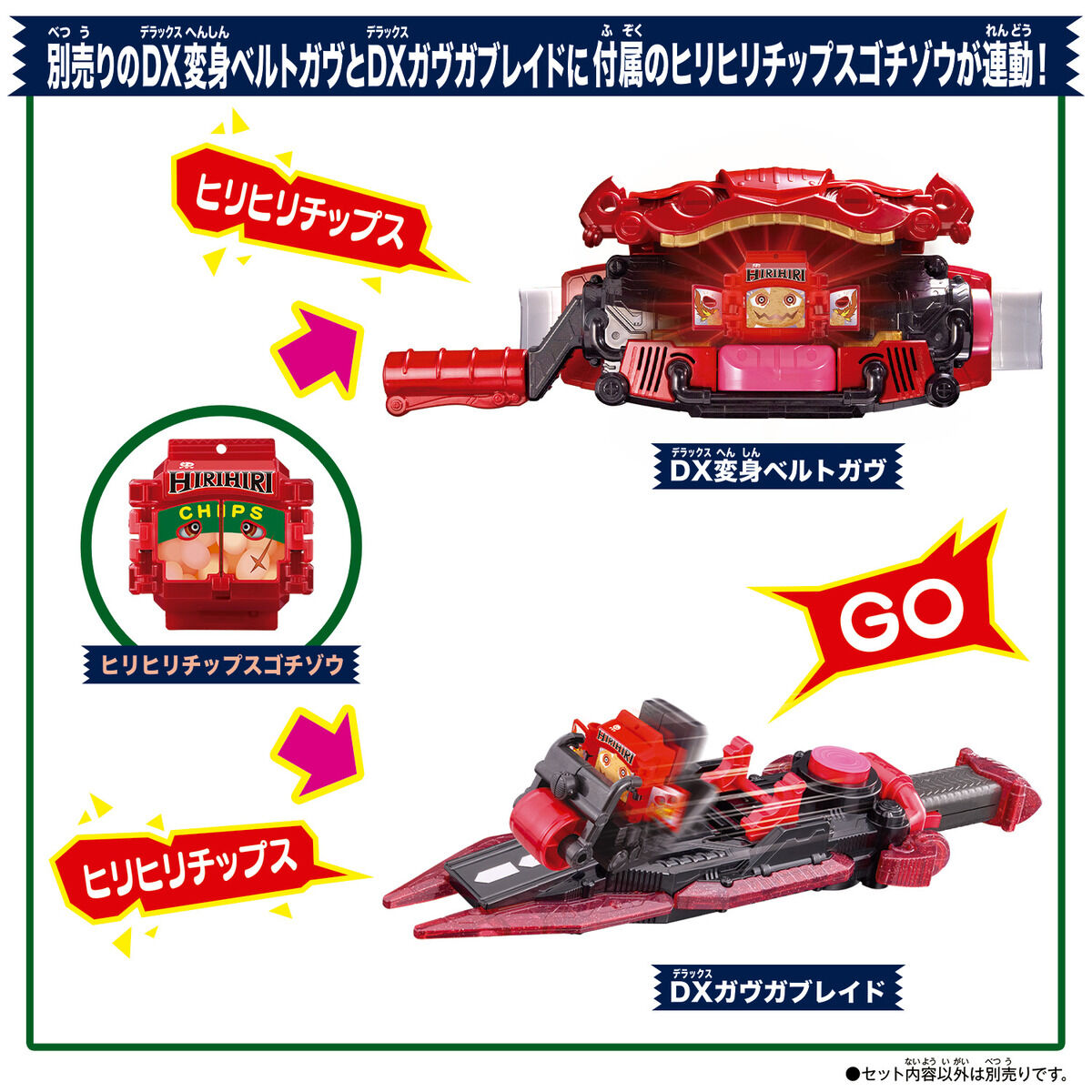 DX Zaku Zaku Slashing Chip Sword with Unique Sound Modes