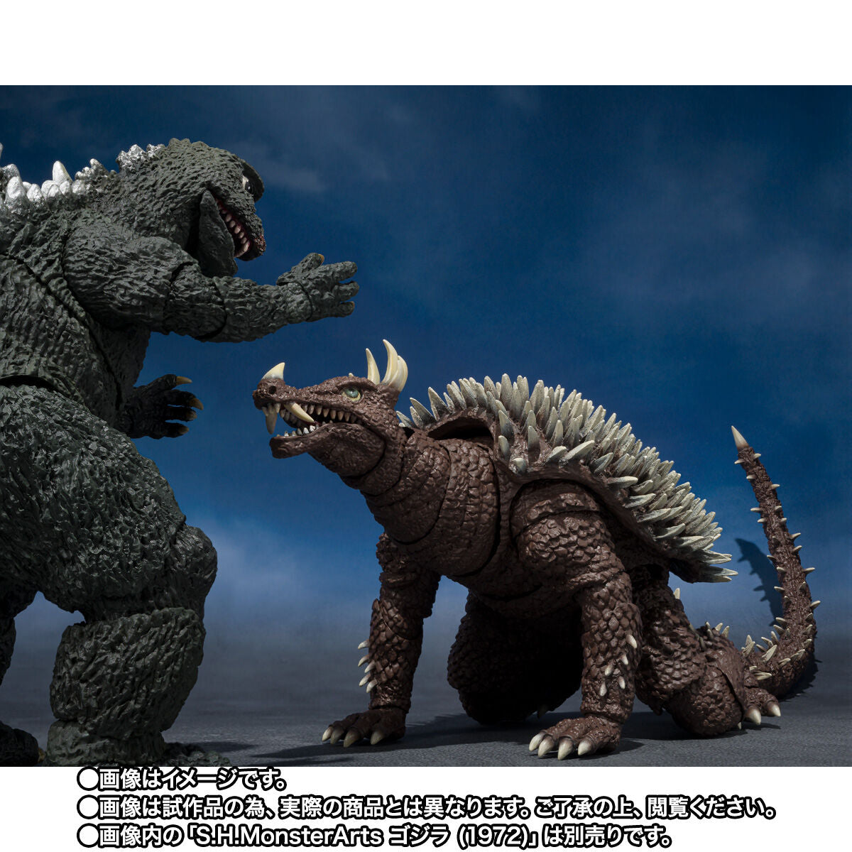 Preorder S.H. MonsterArts 1972 Anguirus from Godzilla Vs Gigan