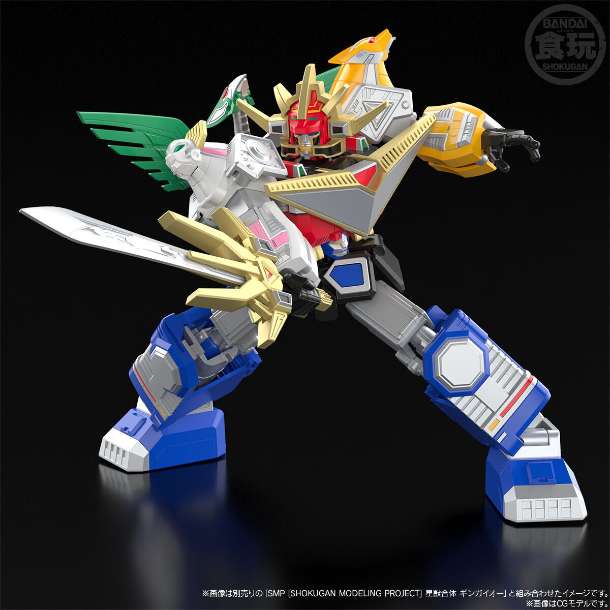 Superior SMP BullTaurus and Galaxy Battle Model Kit Set
