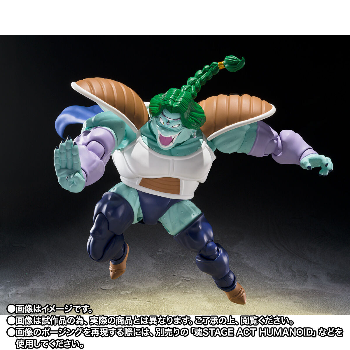 Pre - order SH Figuarts Action Figure of Zarbon in True Power Form from Dragon Ball Z