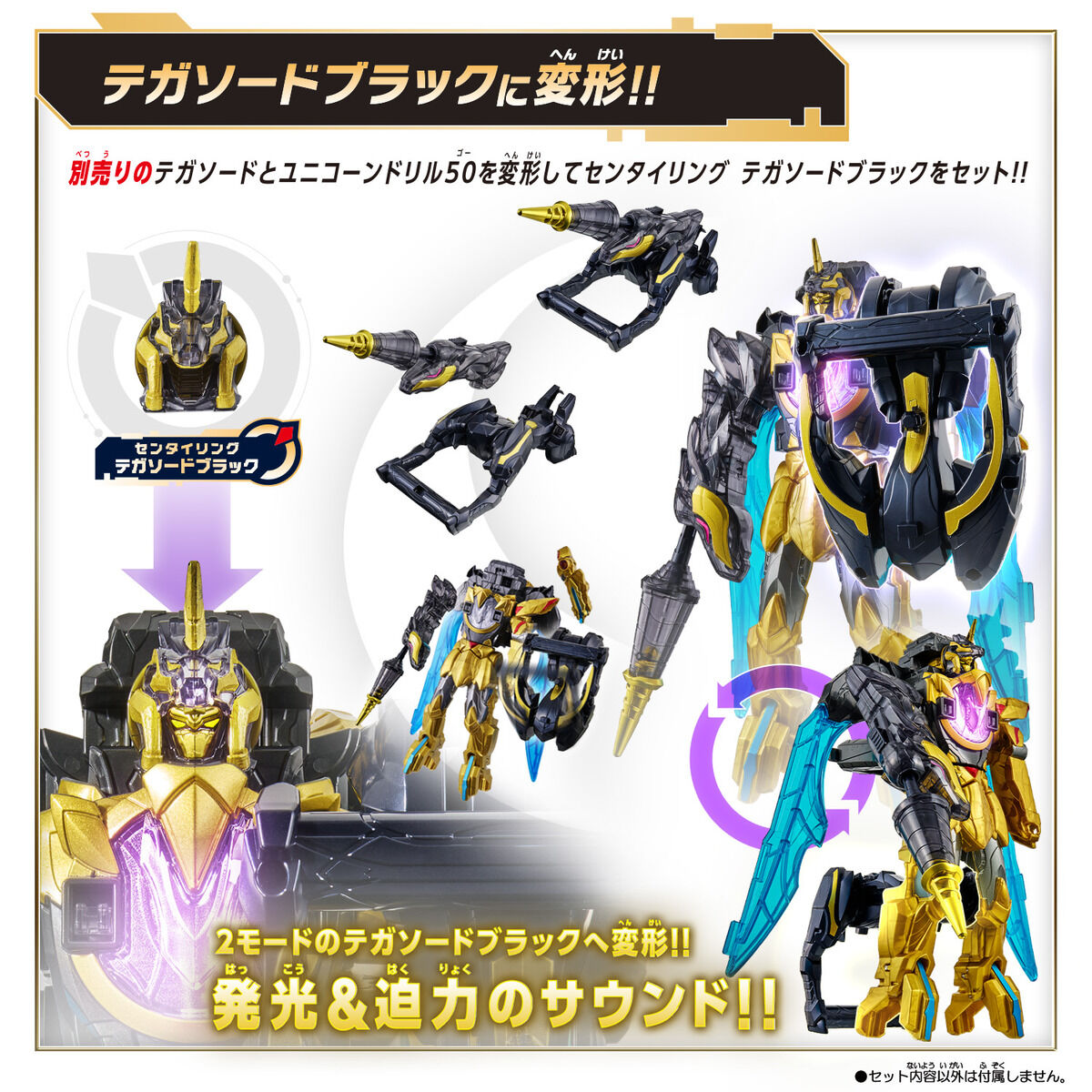 Pre - order DX Unicorn Drill 50, a High - Quality Action Toy