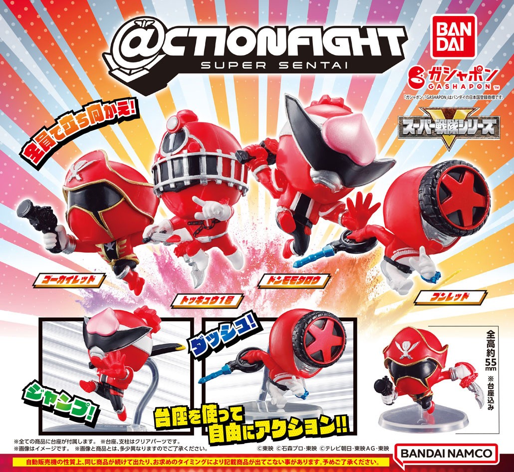 Action-packed Fight Sentai Series 01 with 4 Mini Rangers