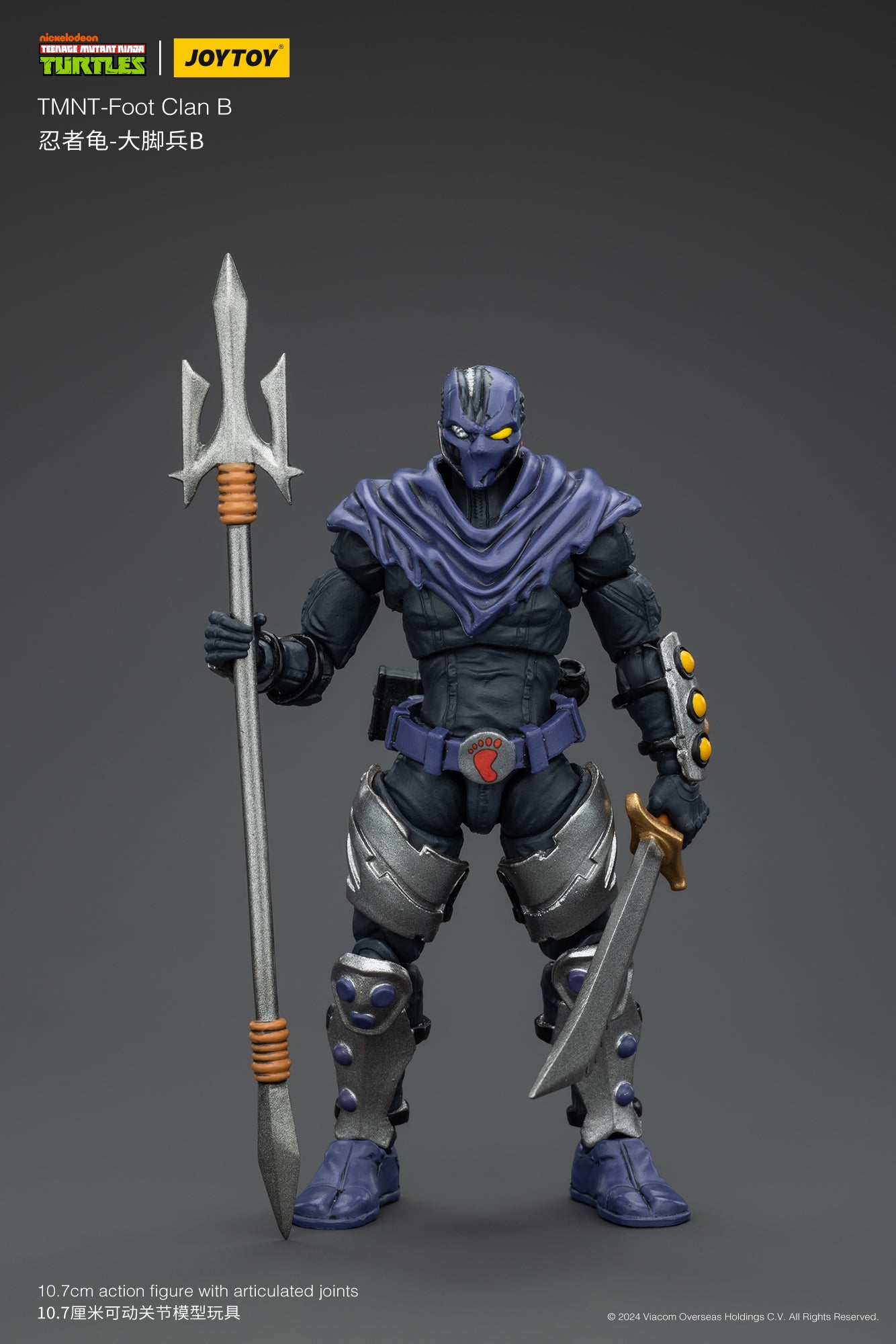 JoyToy 1/18 Scale Collectible Figure of TMNT Foot Clan Soldier B