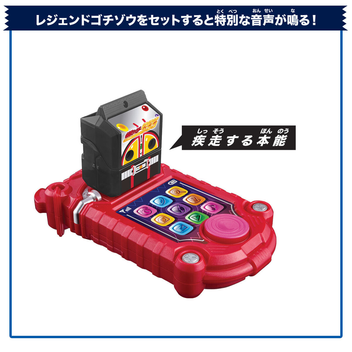 DX Smart Gavv Gaming Phone with Faiz Gochizo Included