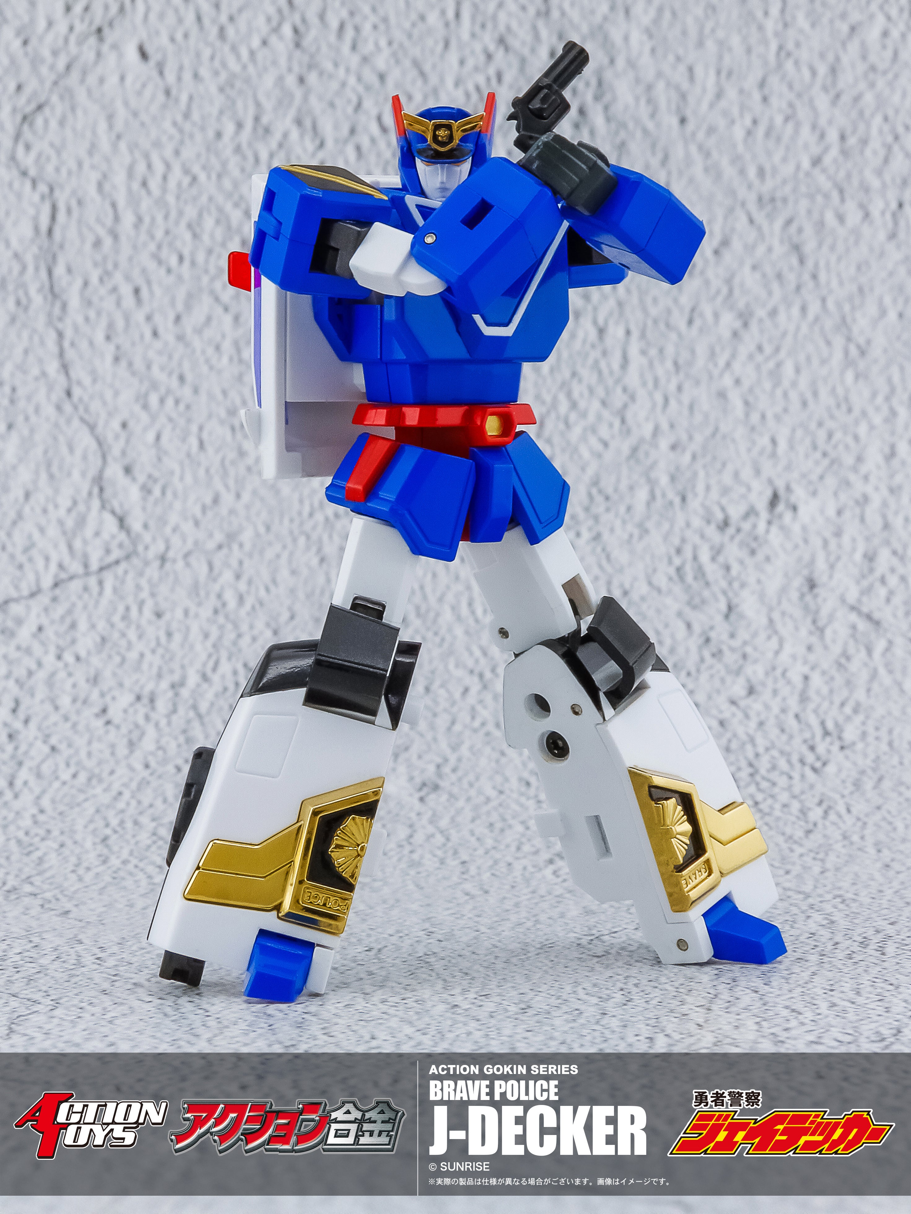 Pre - order Action Gokin Series Posable and Transformable Die - cast Brave Police J - Decker Action Figure