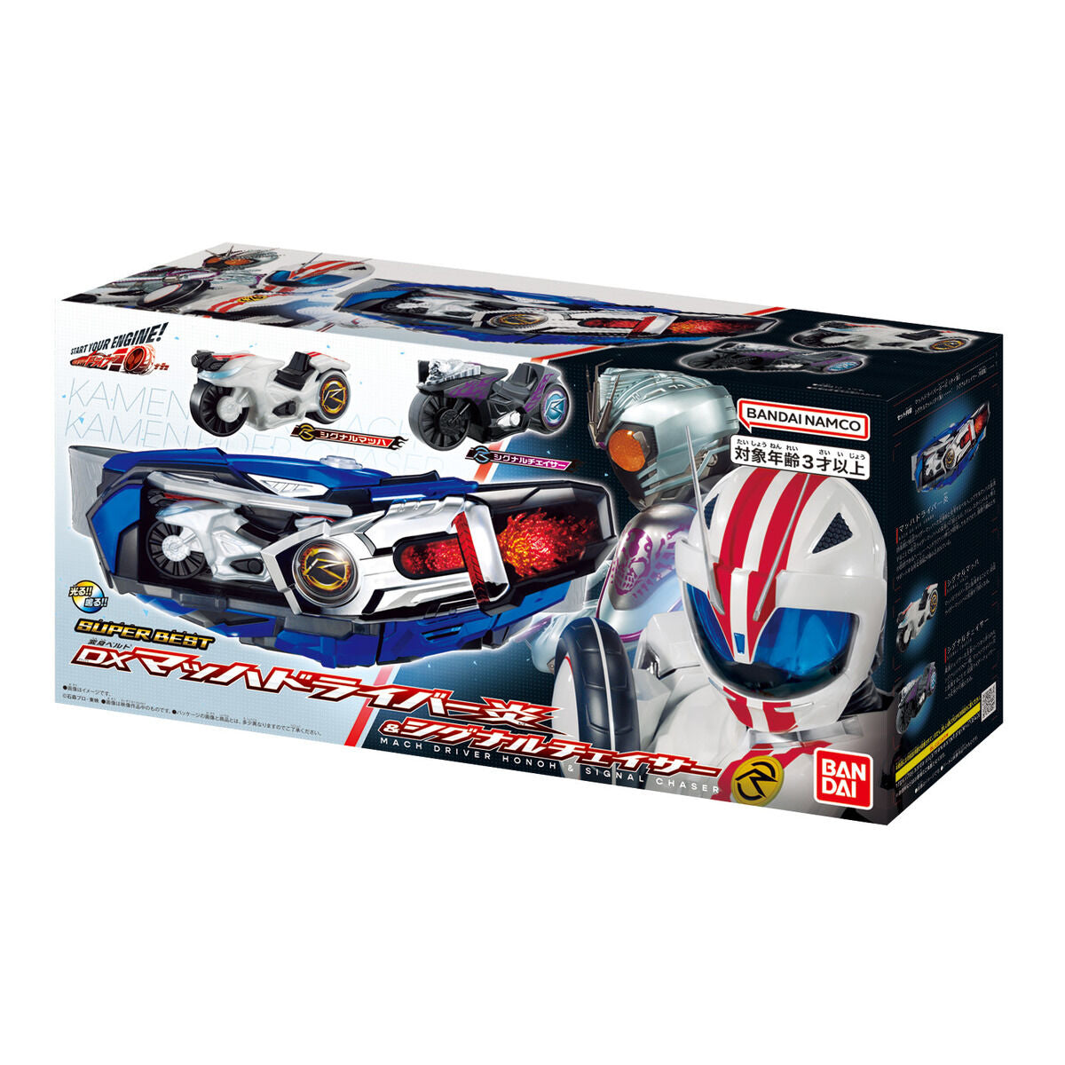 Pre - Order: Premium DX Mach Driver and Signal Chaser Collectible Set for Kamen Rider Drive Fans