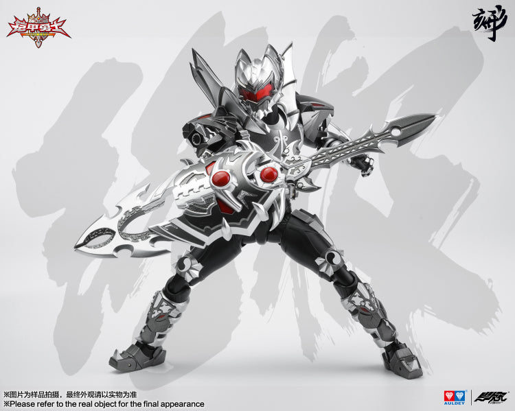Black Engraved Series Armor Figure of Hero Emperor