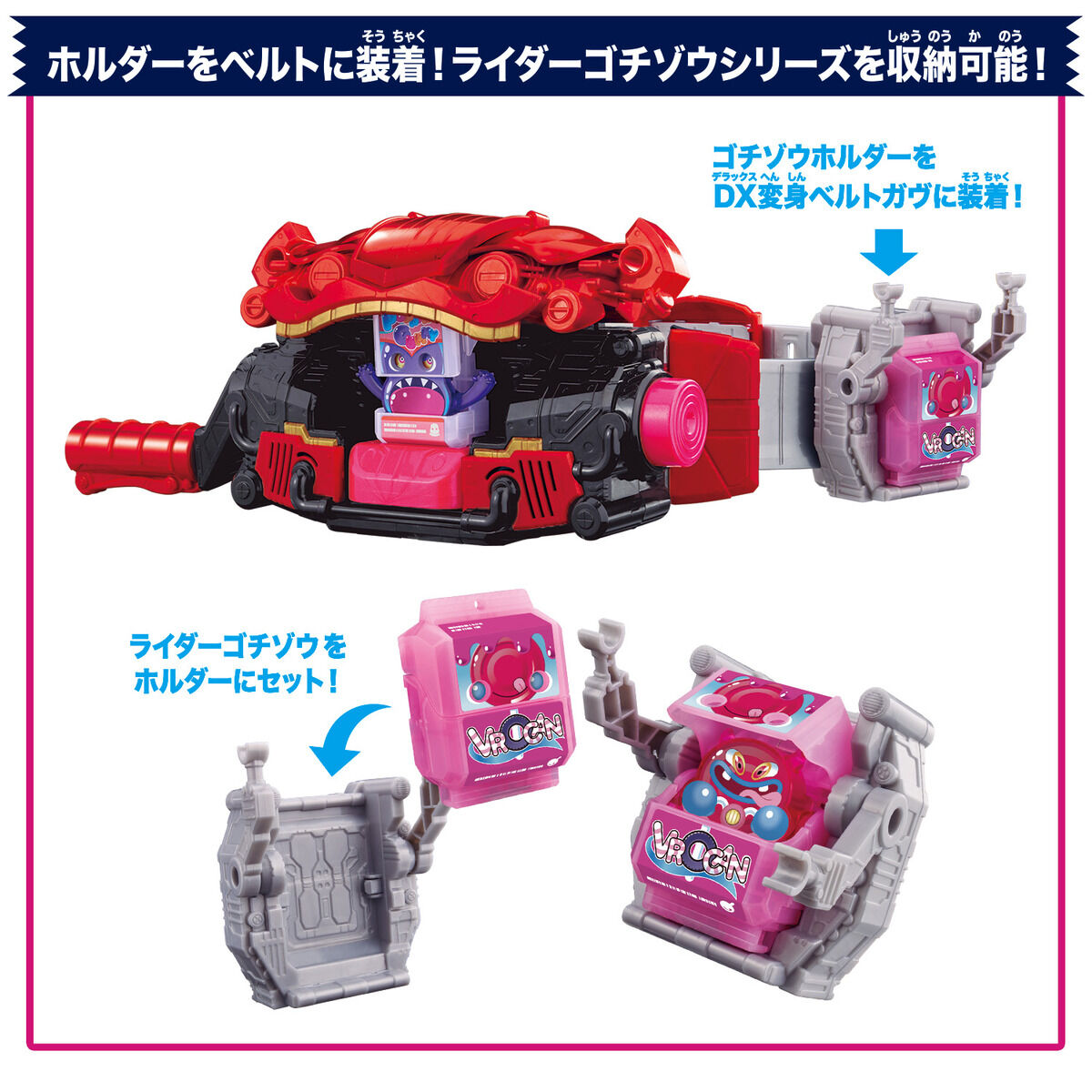 DX Kamen Rider Transformation Henshin Belt Gavv and Gochizo Holder Set for Cosplay Fans