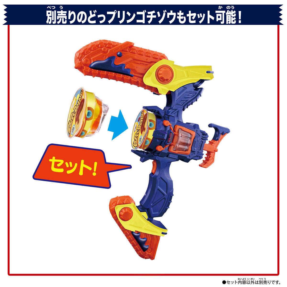 DX High - Performance Vram Breaker for Kamen Rider Fans