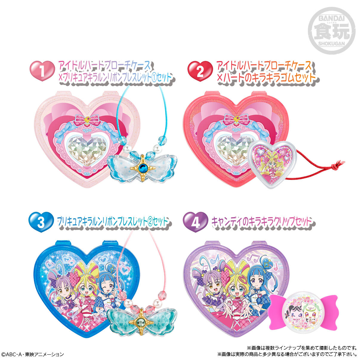 Fashionable You and Idol Precure Character Transformation Set with Wearable Accessories