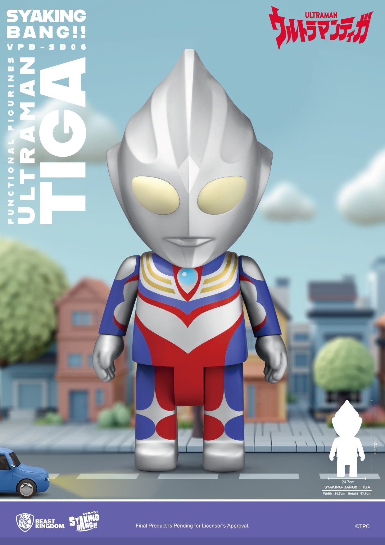 [Pre - order] Beast Kingdom's Extra - Large Ultraman Tiga Syaking Bang Action Figure Collectible
