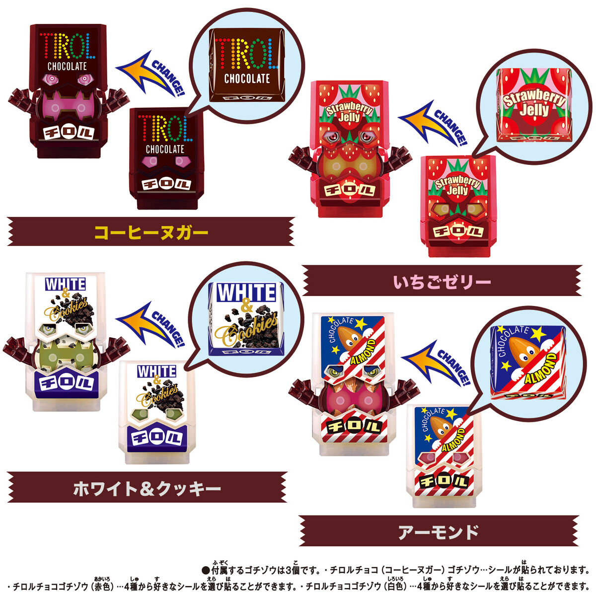 [Pre - order] DX Rider Gochizo Special Collection Set - Collaboration Version with Tirol Chocolates