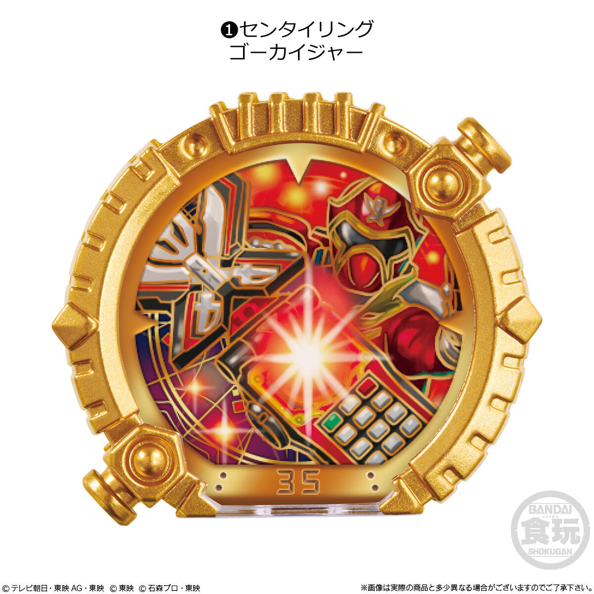Unique Gozyuger SG Sentai Ring Set 01 with 6 Rings