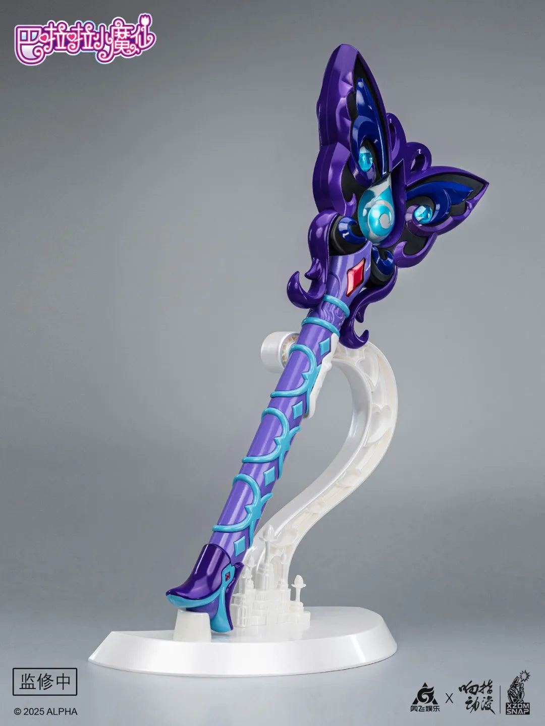Pre - order: 1:1 Replica of Luna's Magic Wand from Balala the Fairies