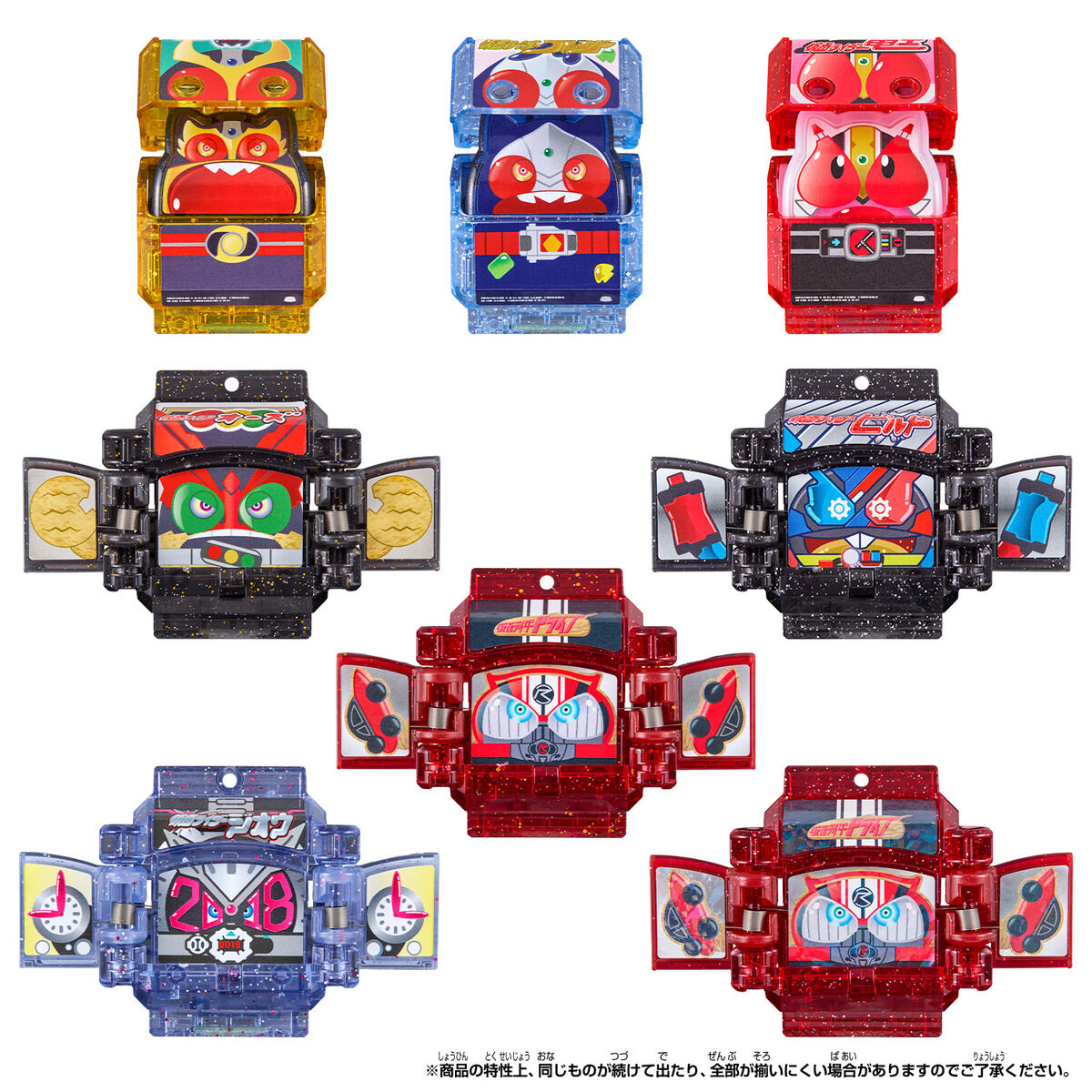 DX Glitter Clear Version Set 01 of Legend Rider Gochizo