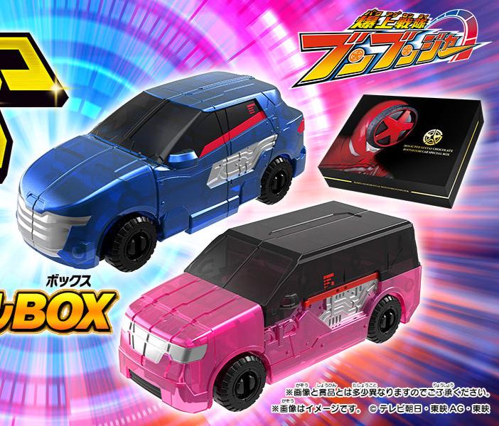 BoonBoom Off - Road & Wagon Vehicles with Chocolate Campaign Design