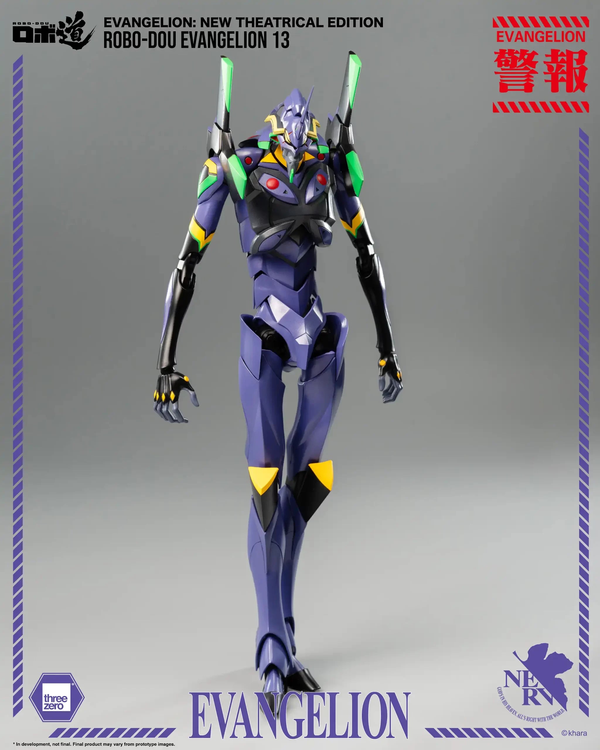 [PREORDER] 3zero ROBO-DOU Evangelion 13 - New Theatrical Edition Collectible Figure