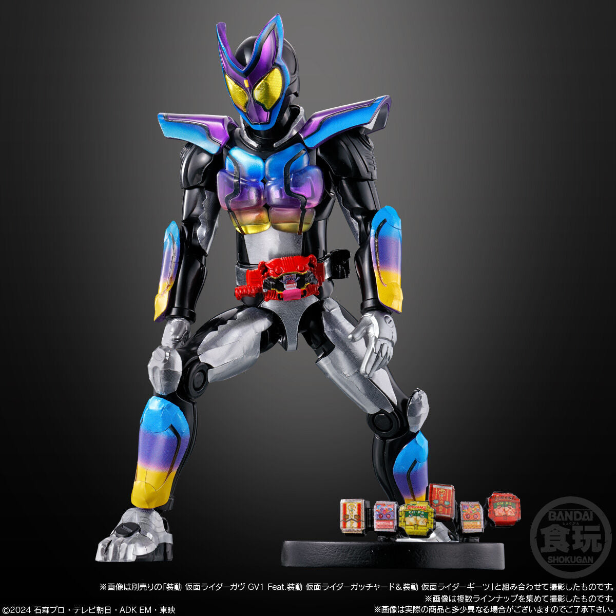 Pre - order Kamen Rider Gavv Special Action Agent Set
