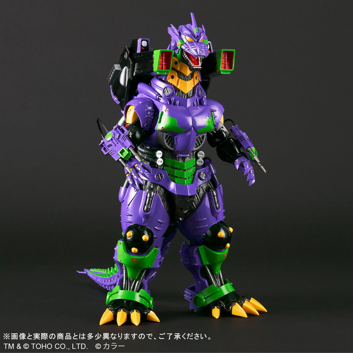 Toho Daikaiju Series Type 3 Kiryu (2002) Heavily Armed Version with Eva's First Color Vinyl Collectible Figure