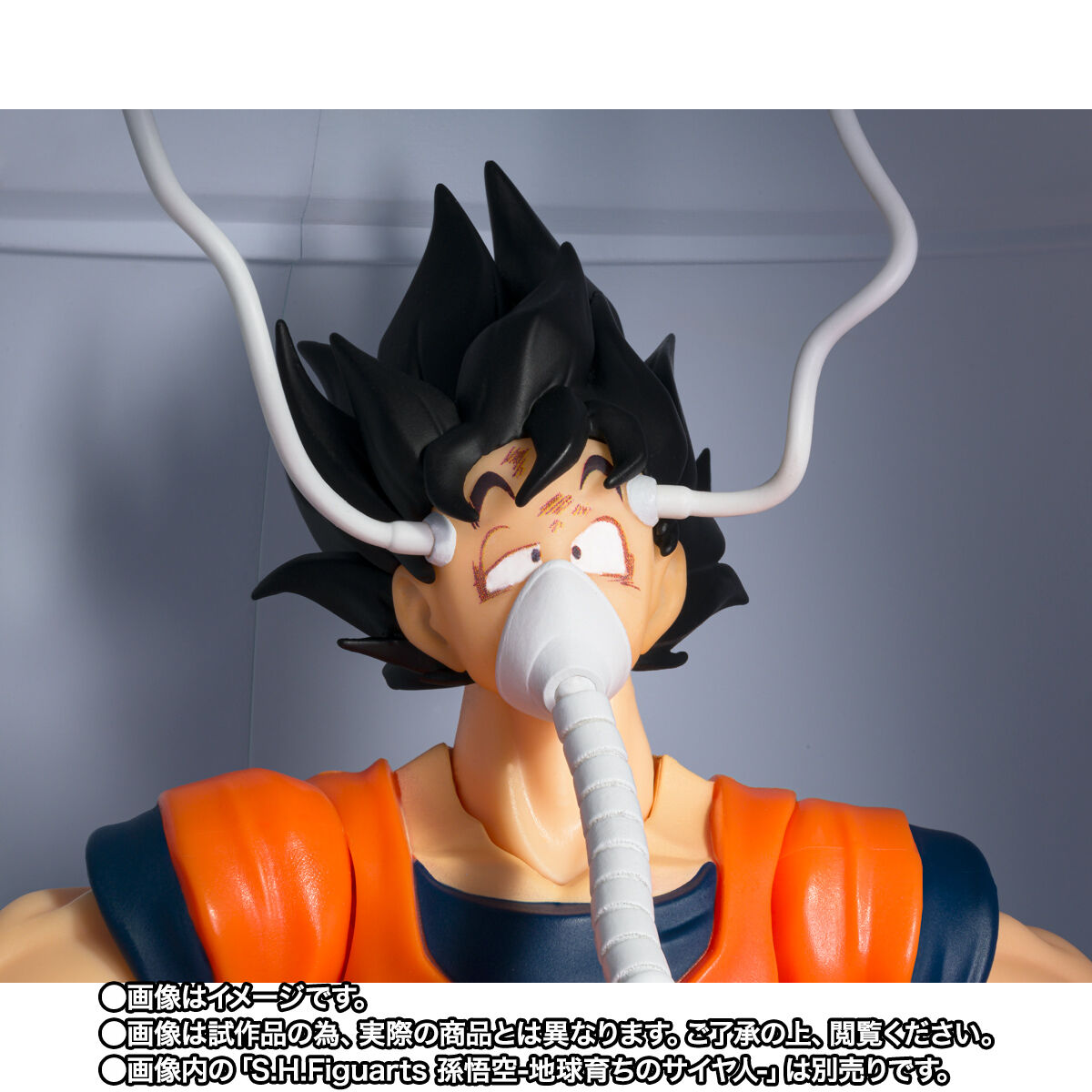 PREORDER: SH Figuarts Rejuvenating Medical Machine for Dragon Ball Figures