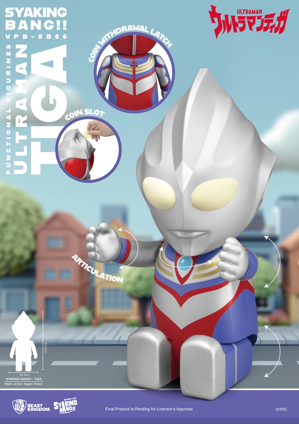 [Pre - order] Beast Kingdom's Extra - Large Ultraman Tiga Syaking Bang Action Figure Collectible