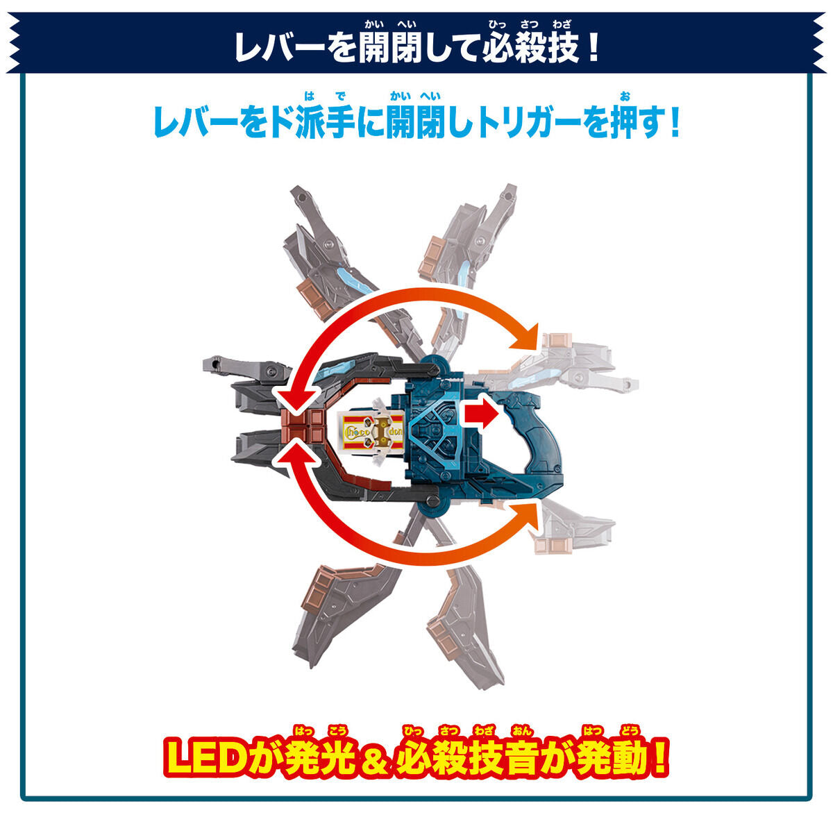 Complete DX Kamen Rider Valen Narikiri Set with Accessories