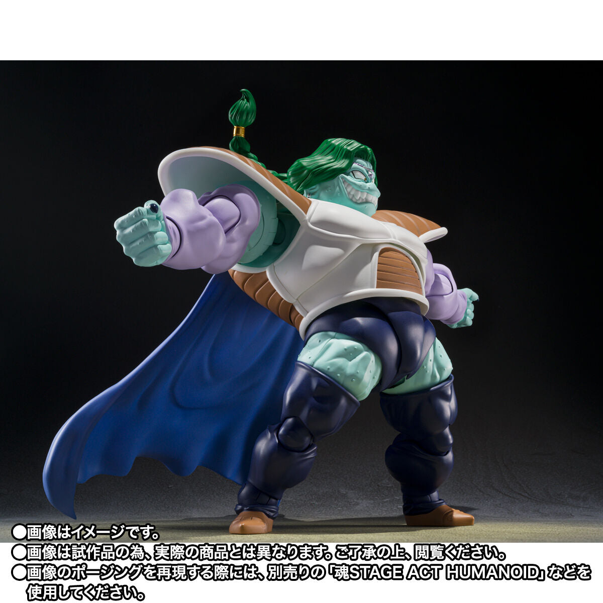 Pre - order SH Figuarts Action Figure of Zarbon in True Power Form from Dragon Ball Z