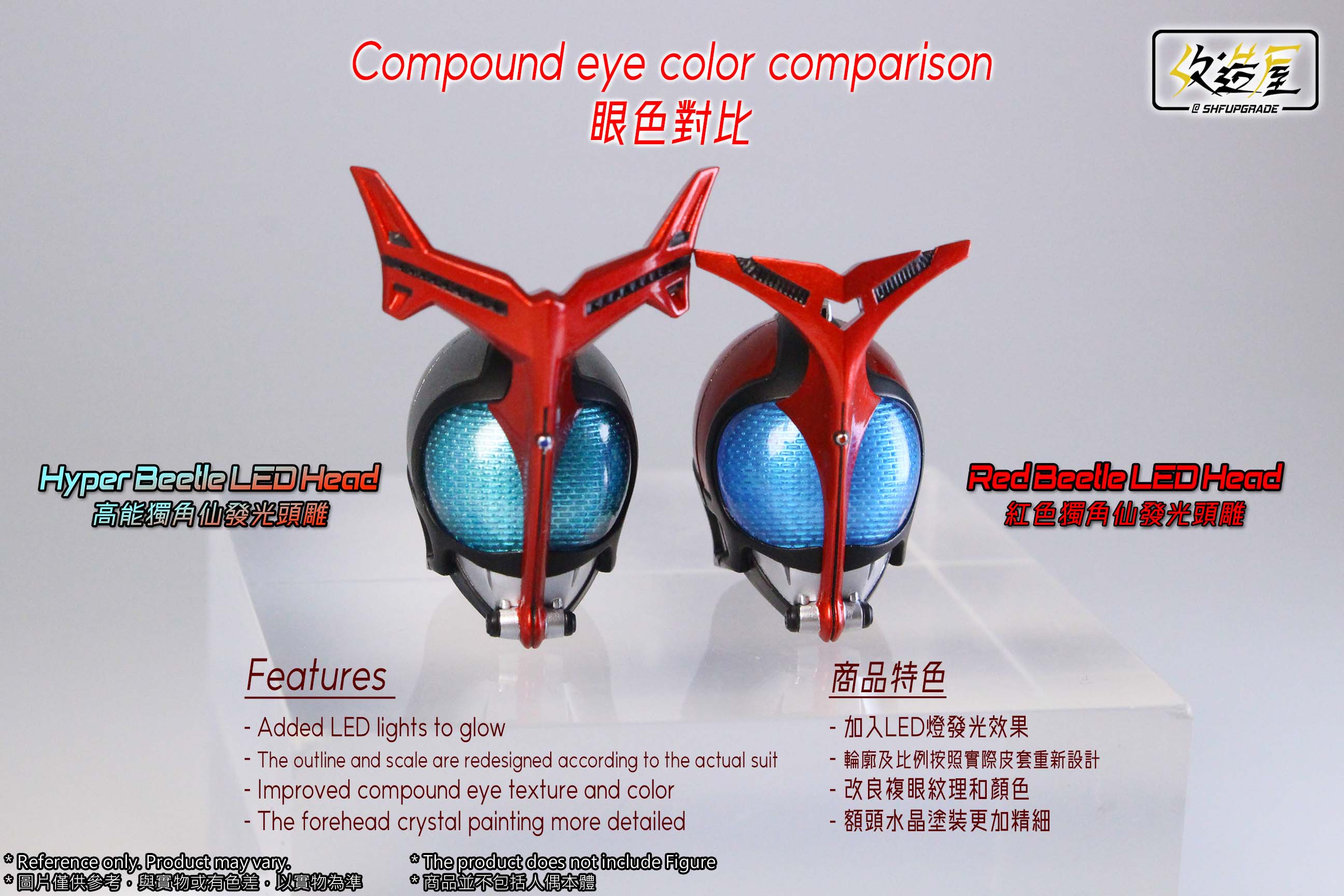 Red Beetle Style LED Head for SH Figuarts Shinkocchou Seihou Kabuto Upgrades