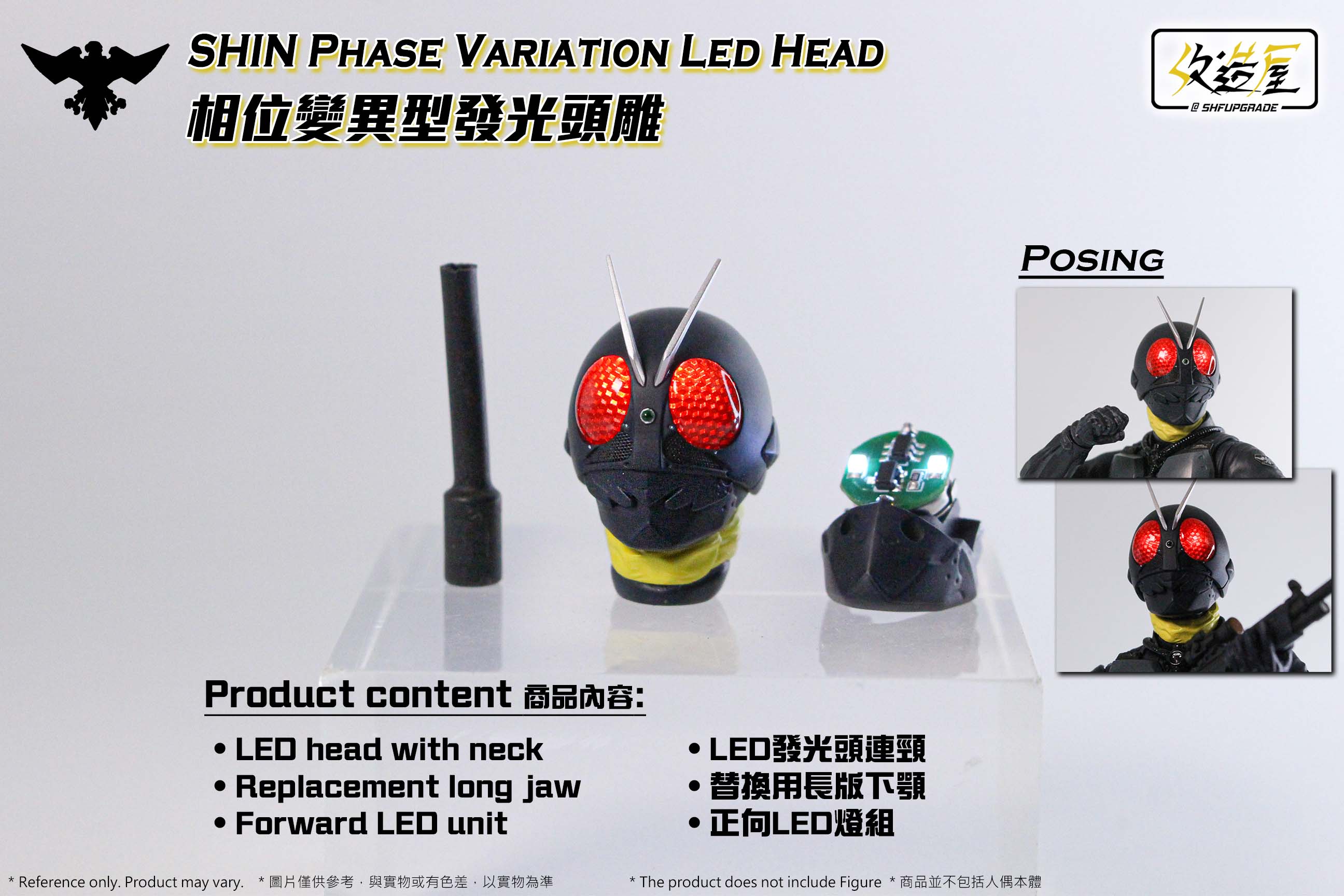Shin Kamen Rider Locust Monster Phase Variation LED Head Figure