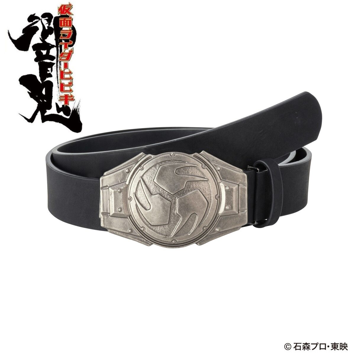 High - quality Version 2 Leather Belt for Kamen Rider Fans