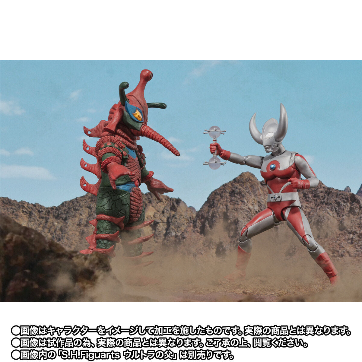 Preorder: Bandai S.H. Figuarts Alien Hipporit from Ultraman Ace