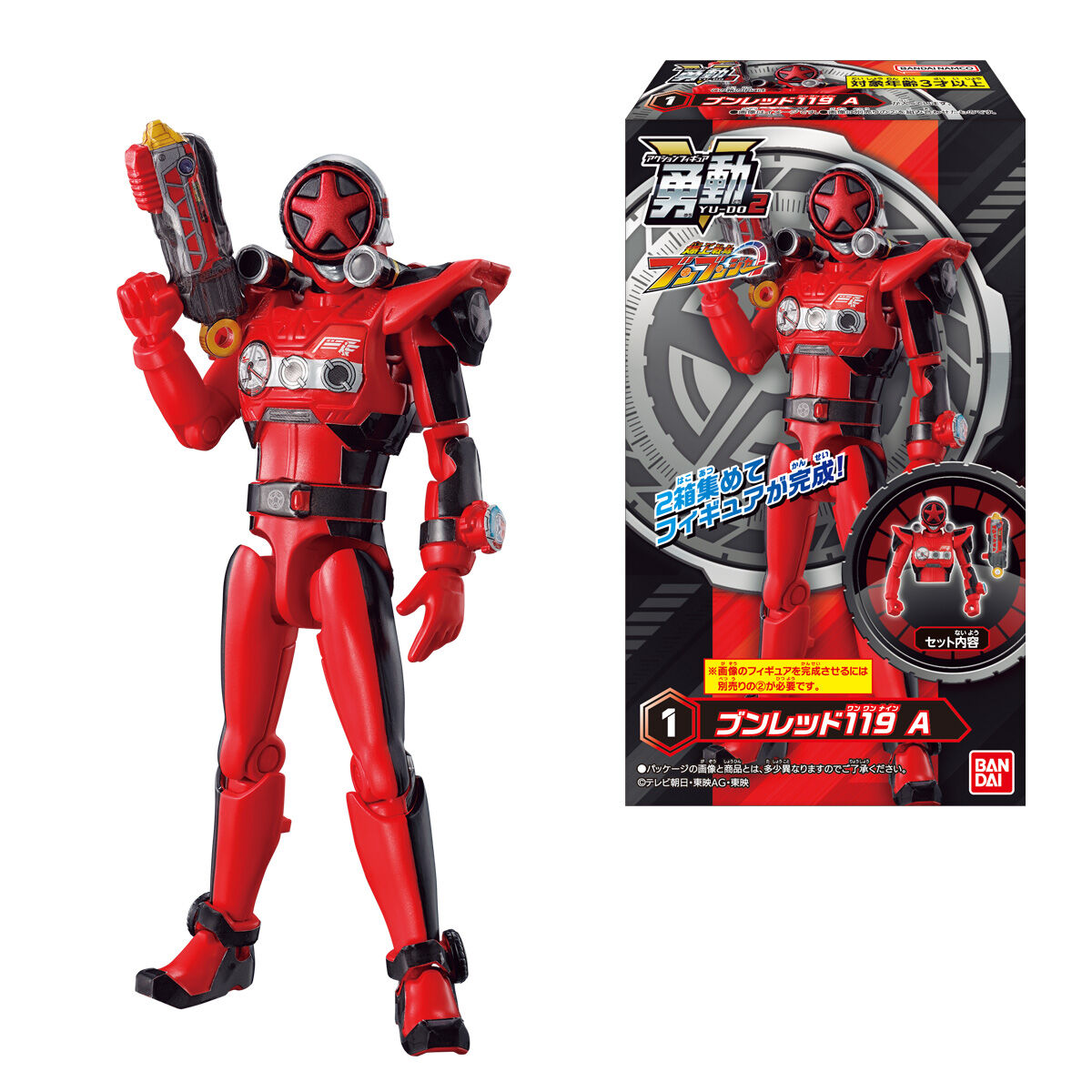 BoonBoomger YUDO Collectible Figure Set 02 - A Complete Collection of Fun