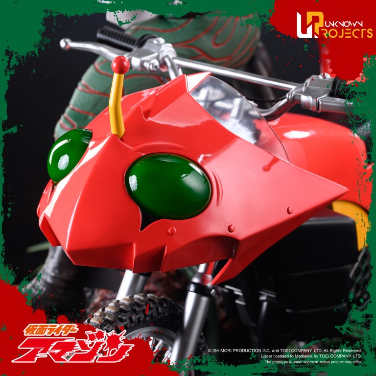 1/4 Scale Kamen Rider Amazons Statue with Lighting, Limited Worldwide