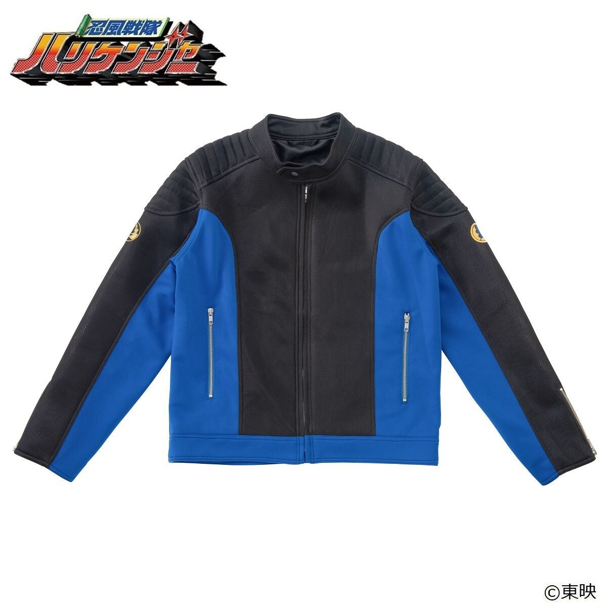 Hurricaneger KuwagaRaiger Lightweight and Stretchy Polyester Jacket