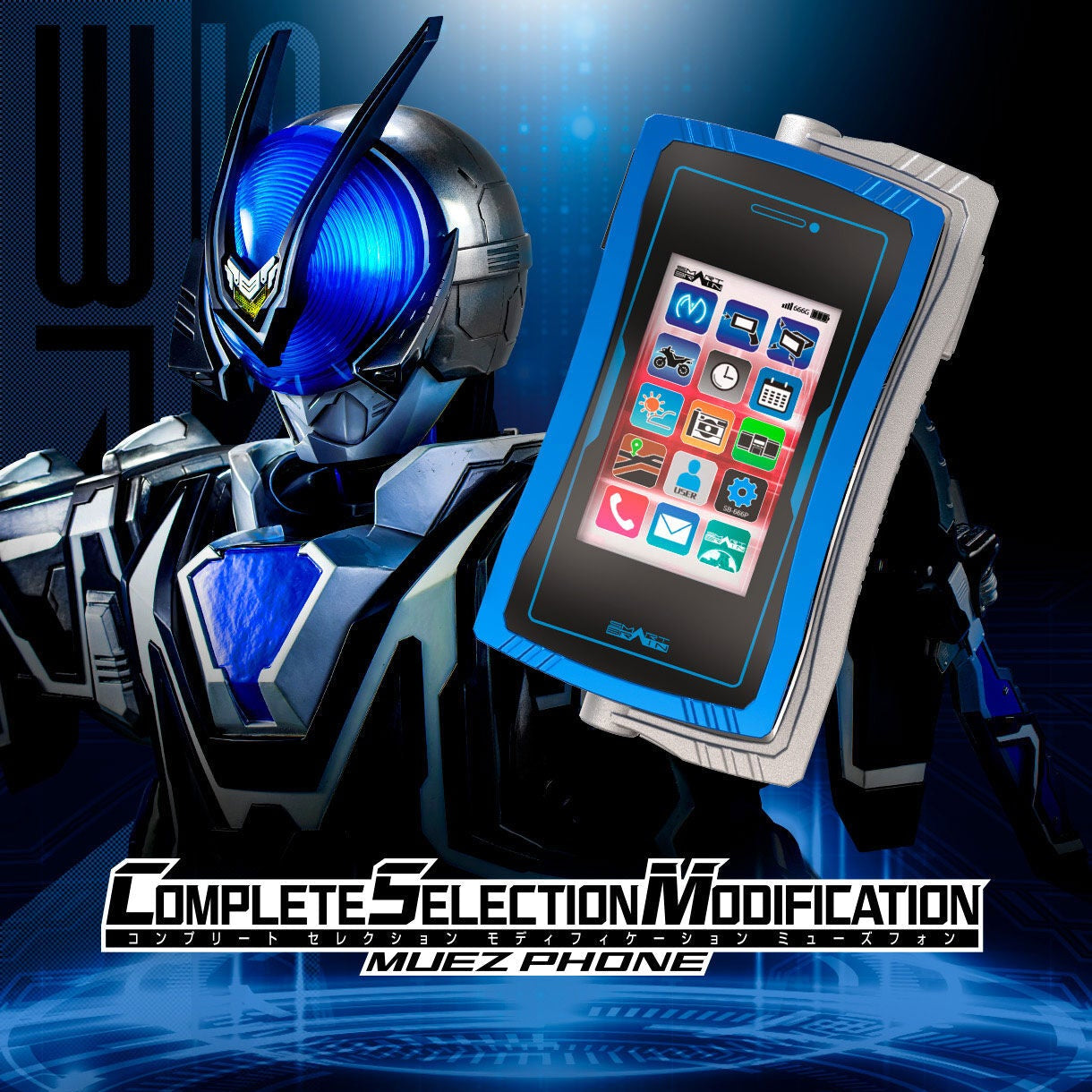 [PREORDER] CSM Muez Phone - Ideal for Kamen Rider Faiz 20th Movie Cosplay