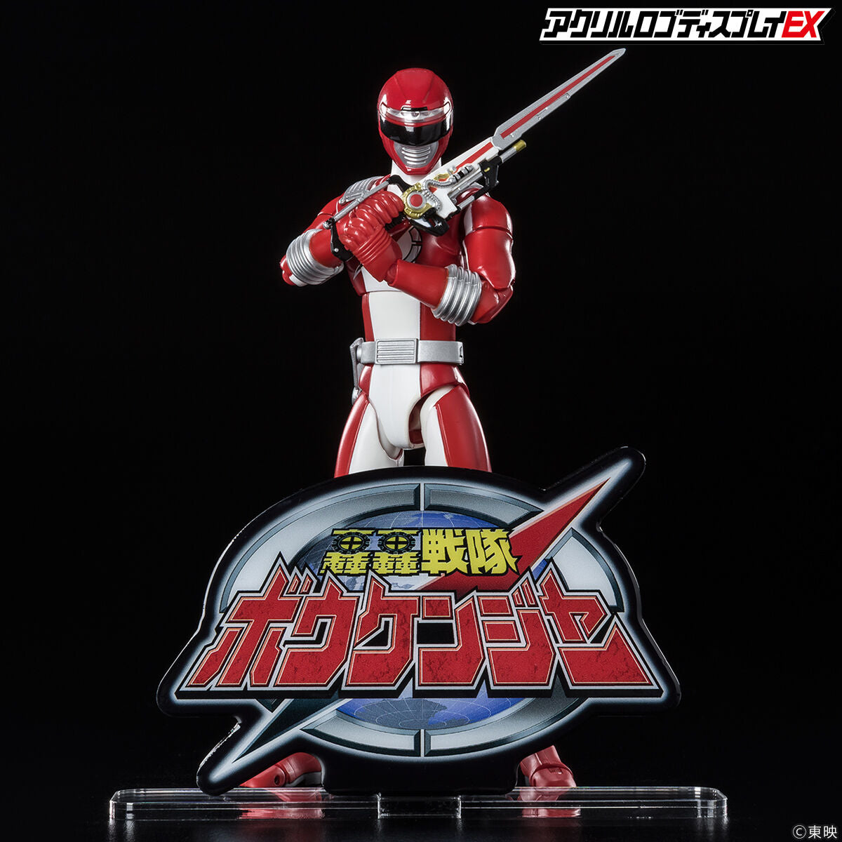 High - quality Boukenger Acrylic Logo Display for Toy Collections