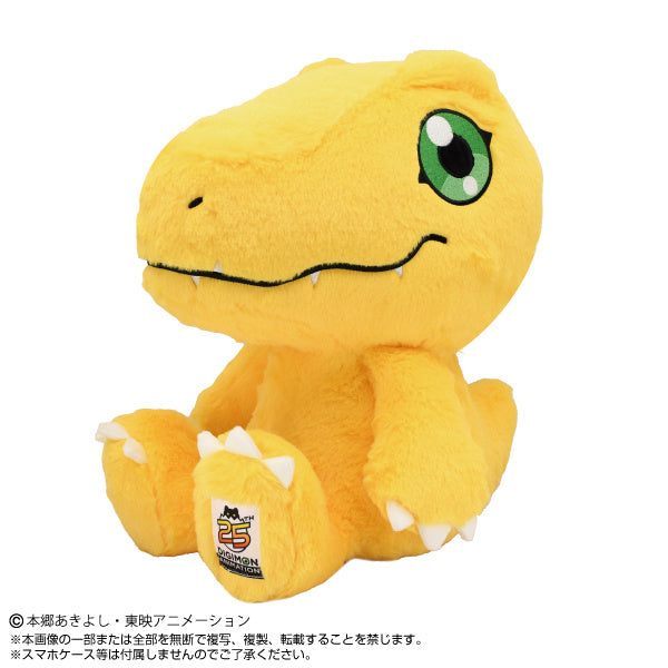 Extra-Large Purinui Agumon Plush from Digimon Adventure