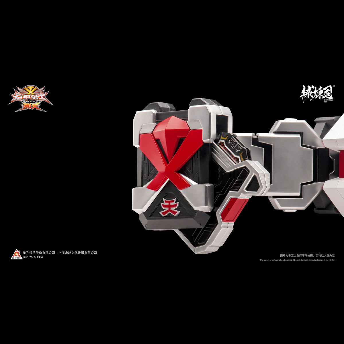 Preorder - High - end Elaboration Armor Series XingTian Transformation Belt