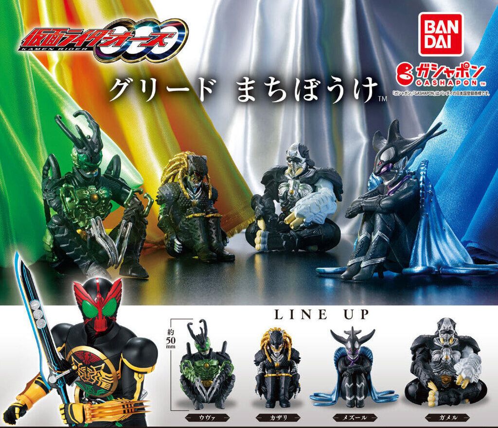 Collectible Kamen Rider OOO Greed Machiboke Action Figure Set