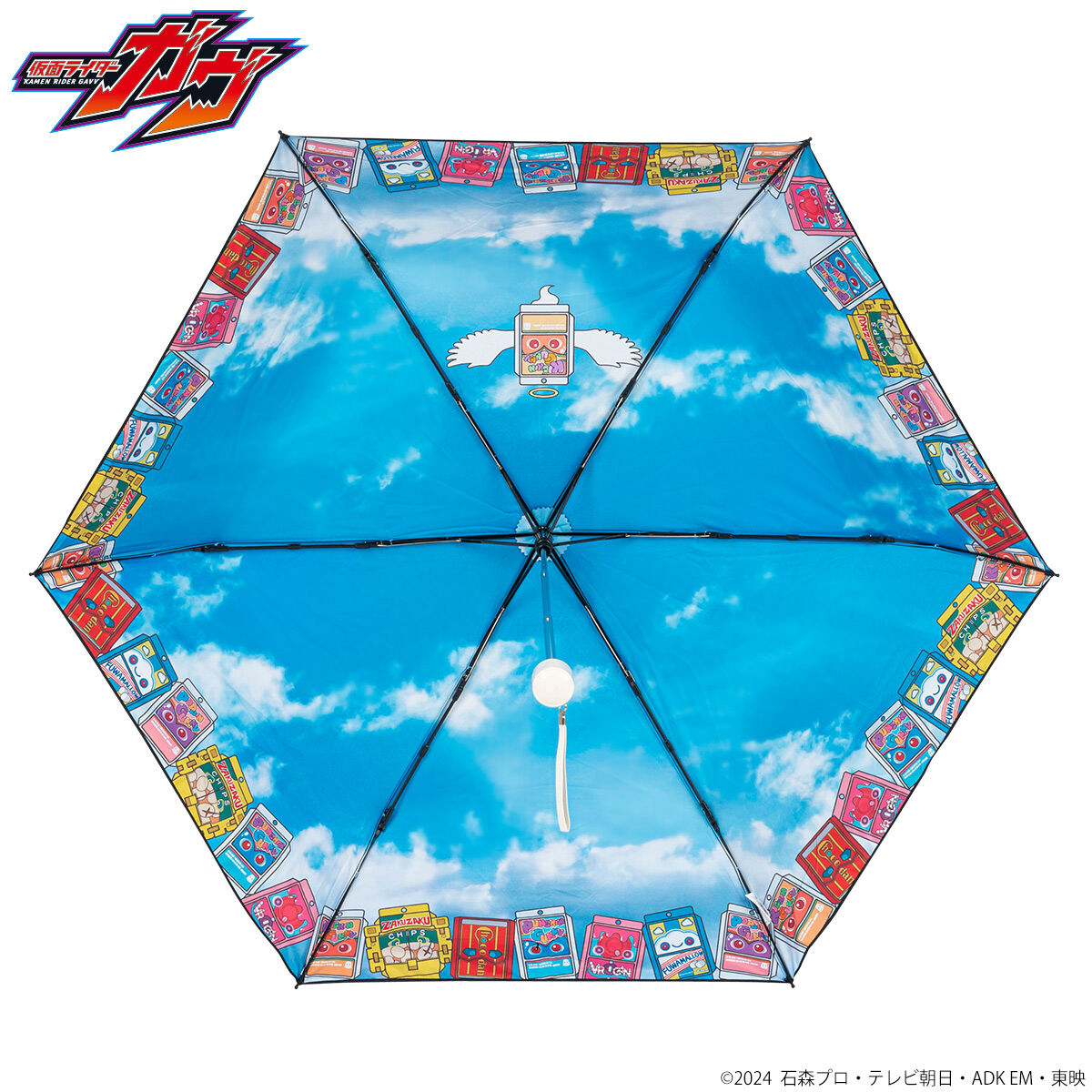Pre - order Kamen Rider Gavv Themed Folding Rain Umbrella