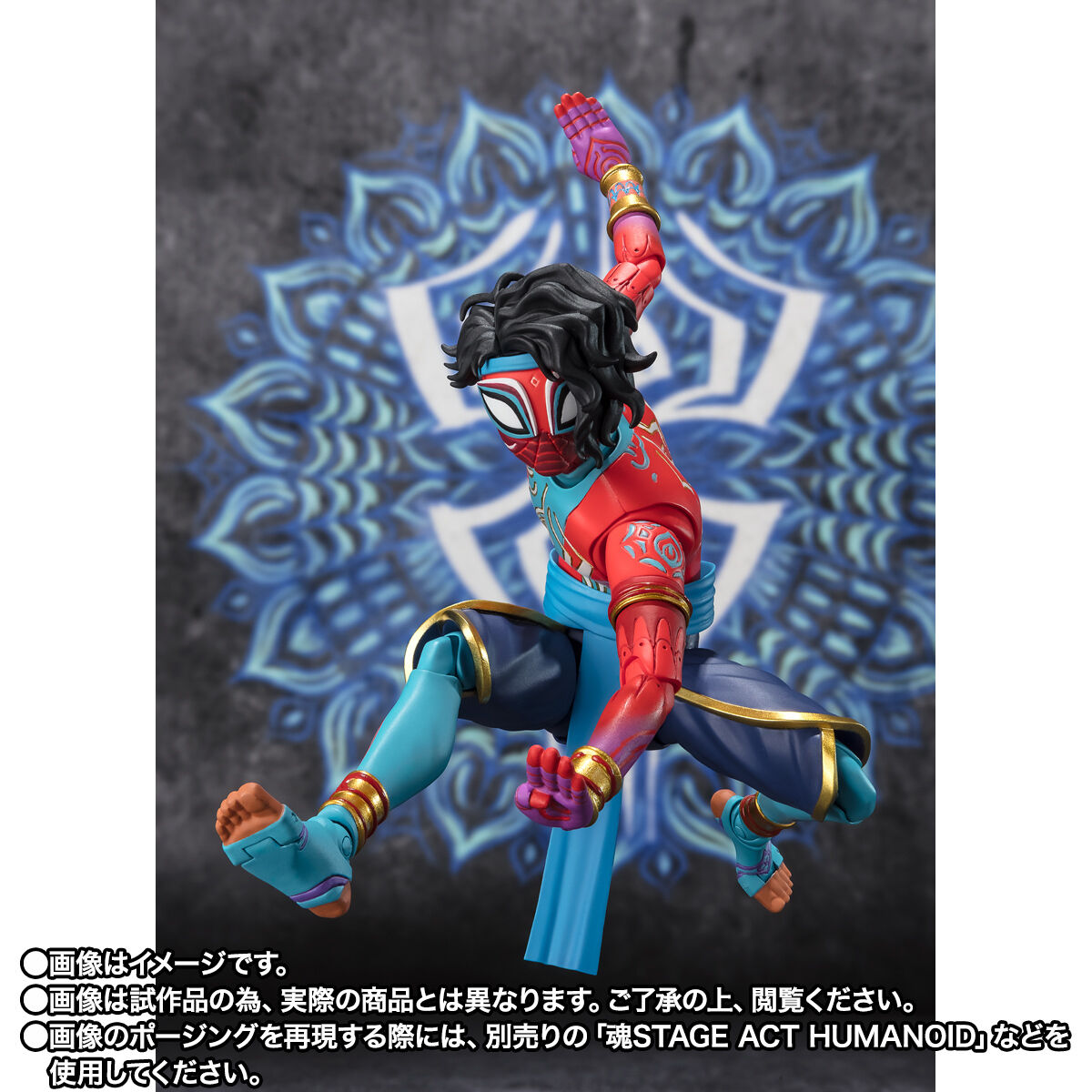 Pre - Order SH Figuarts Action Figure of Spider - Man India from Across the Spider - Verse