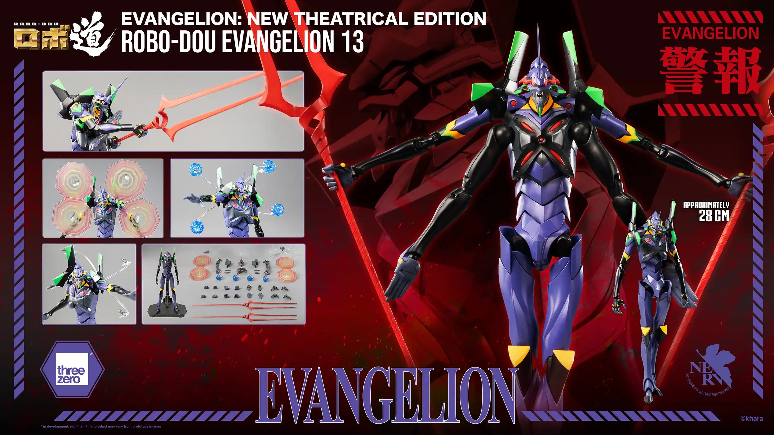 [PREORDER] 3zero ROBO-DOU Evangelion 13 - New Theatrical Edition Collectible Figure