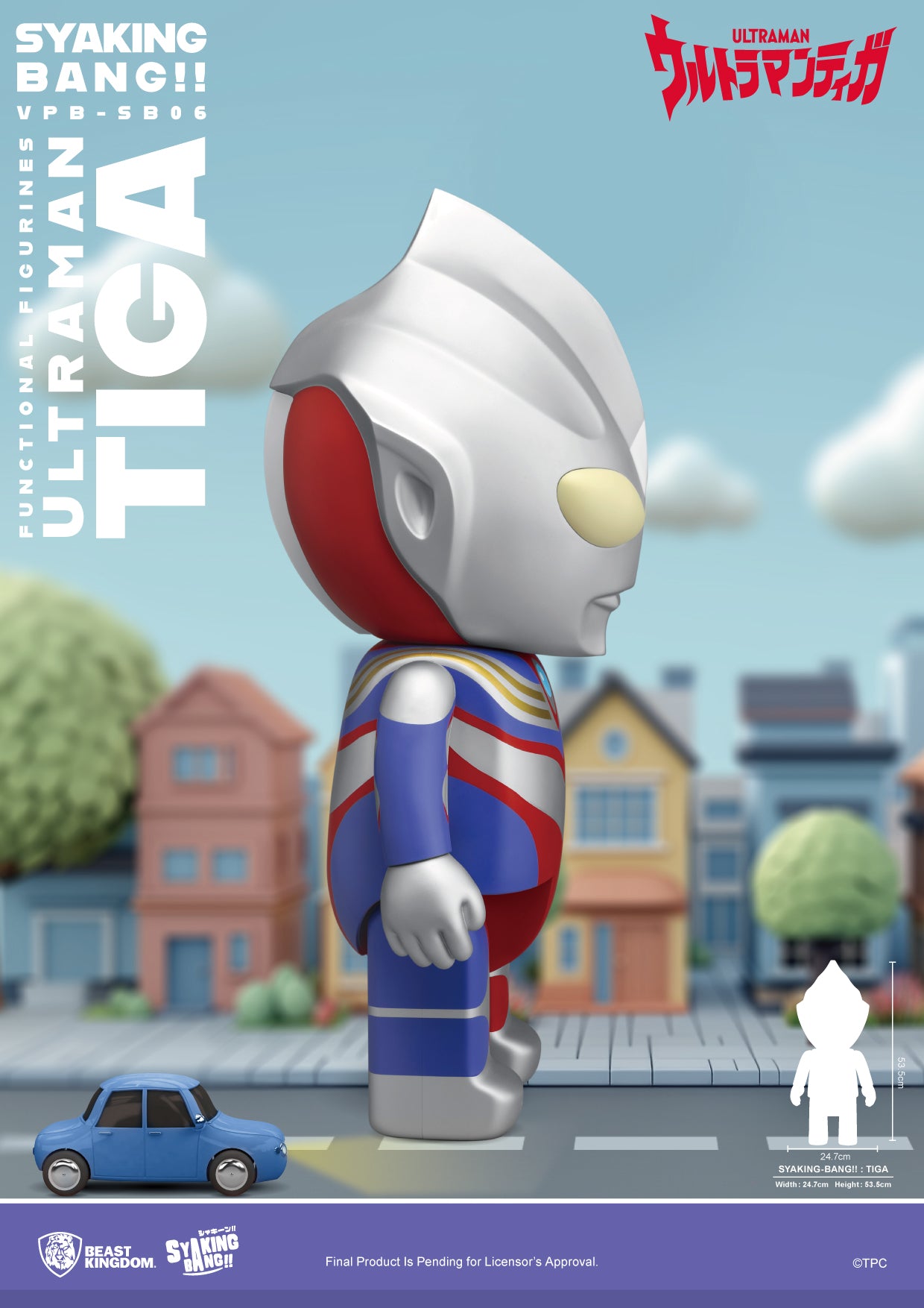 [Pre - order] Beast Kingdom's Extra - Large Ultraman Tiga Syaking Bang Action Figure Collectible