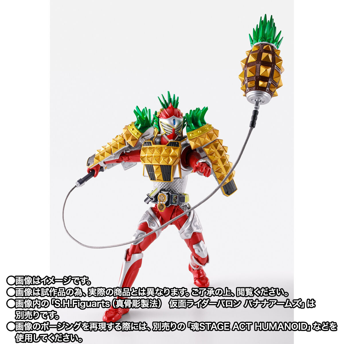 SH Figuarts Shinkocchou Seihou Action Figure Kamen Rider Gaim Arms Change Set Featuring Pineapple and Strawberry Arms