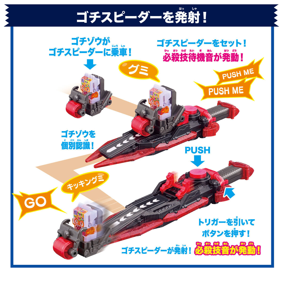 DX Gavv Gablade Action Toy & Gochi Speeder Launcher Set
