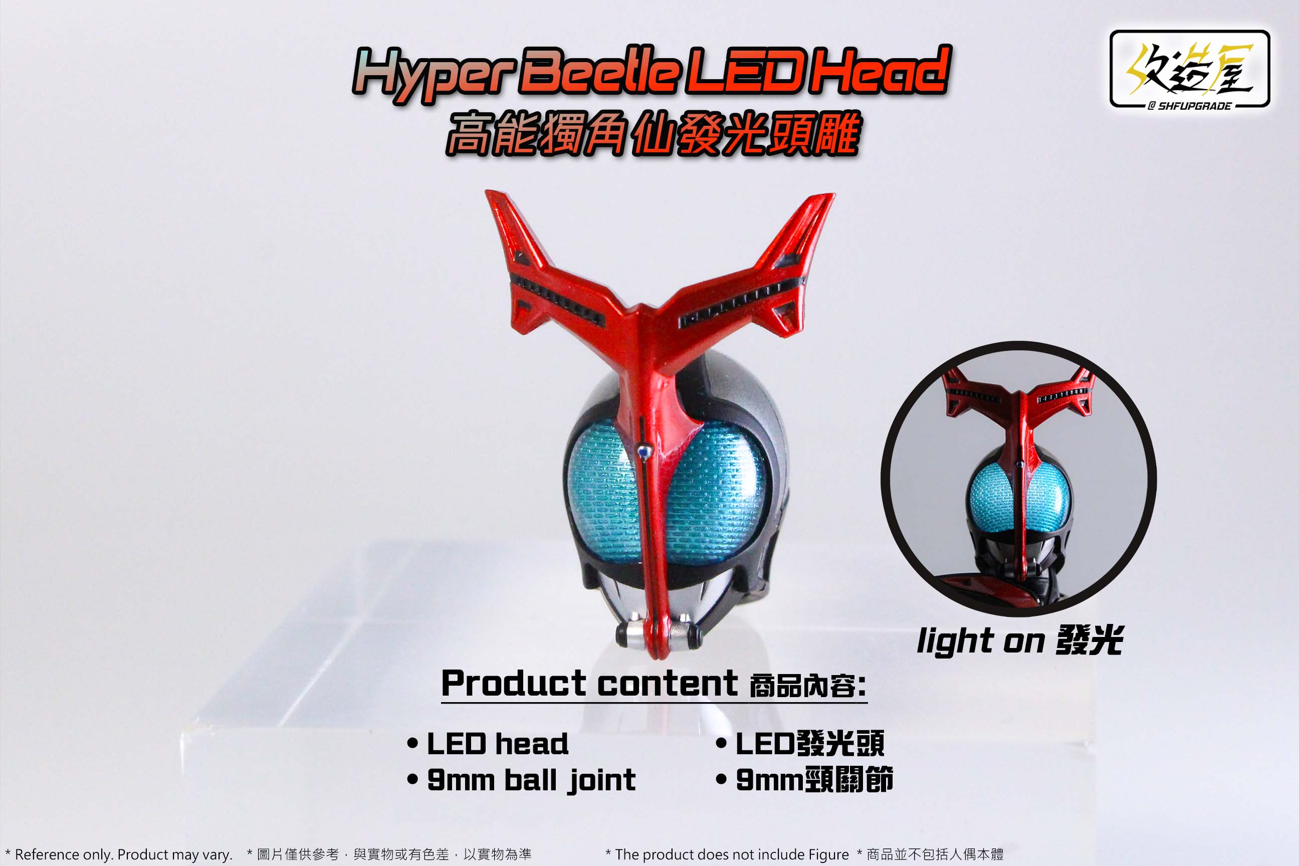 SHF Upgrade Hyper Beetle LED Head for SH Figuarts Hyper Kabuto Action Figure