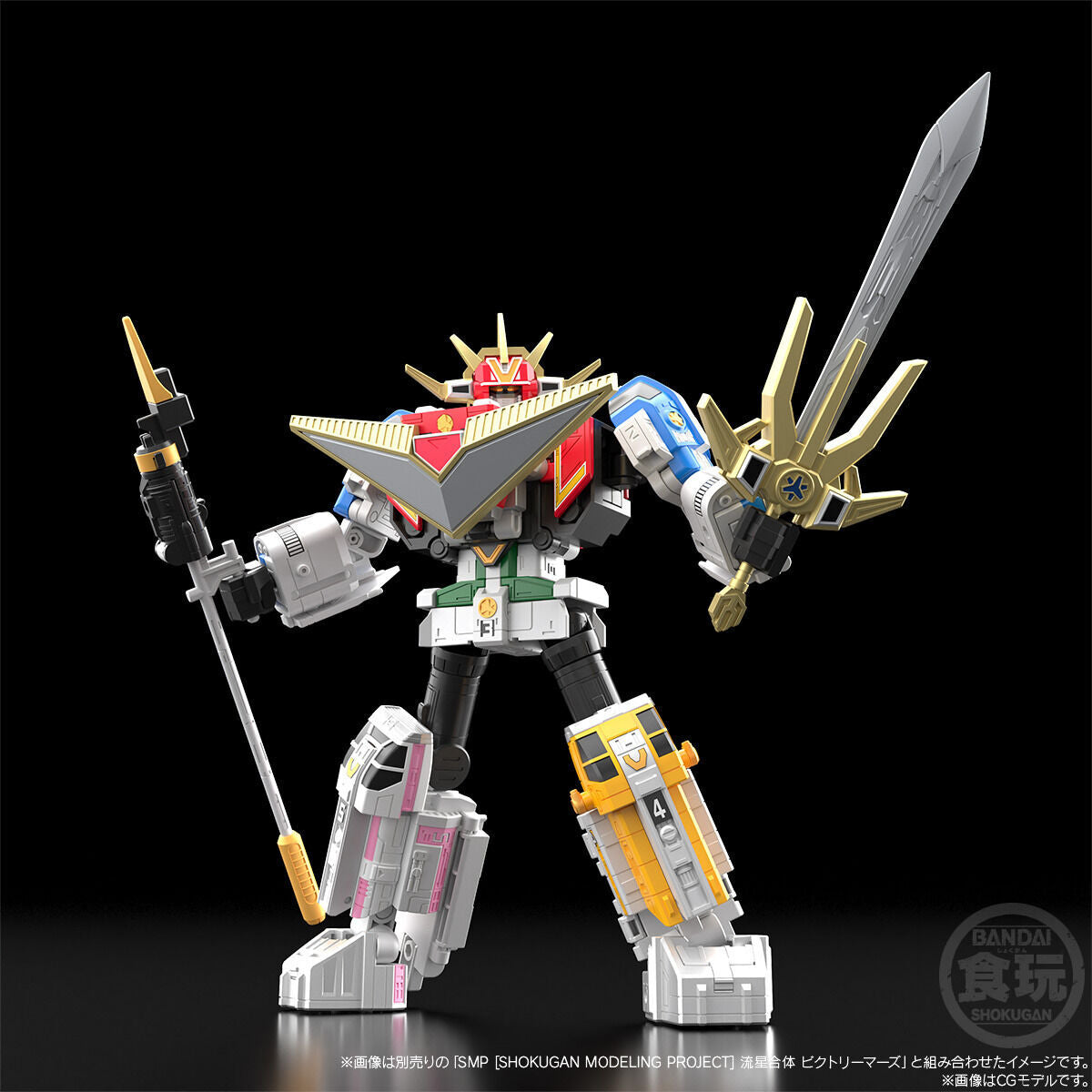 Superior SMP BullTaurus and Galaxy Battle Model Kit Set