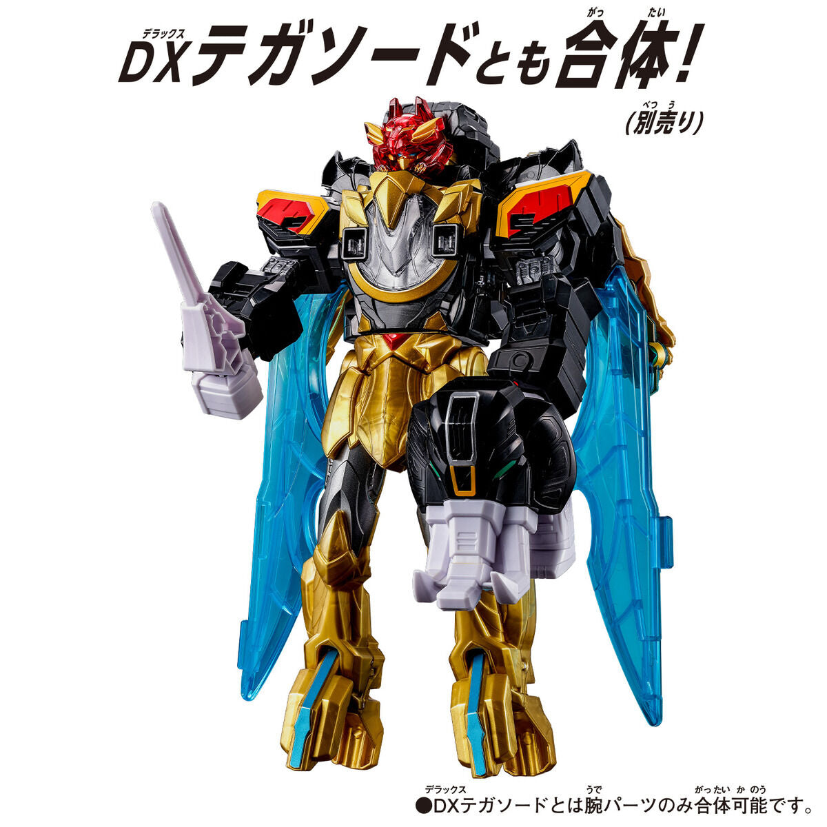 [Pre - order] DX Robo Universe Daizyujin Mecha Toy Set